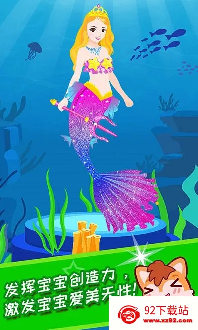 С�������ջ�װ2025�ٷ�����v4.22.33q ��Ѱ��ͼ