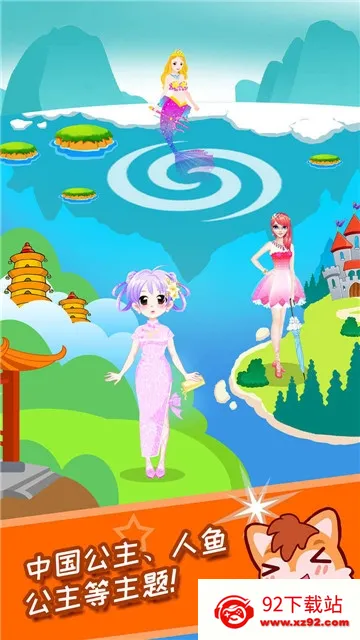 С�������ջ�װ2025�ٷ�����v4.22.33q ��Ѱ��ͼ