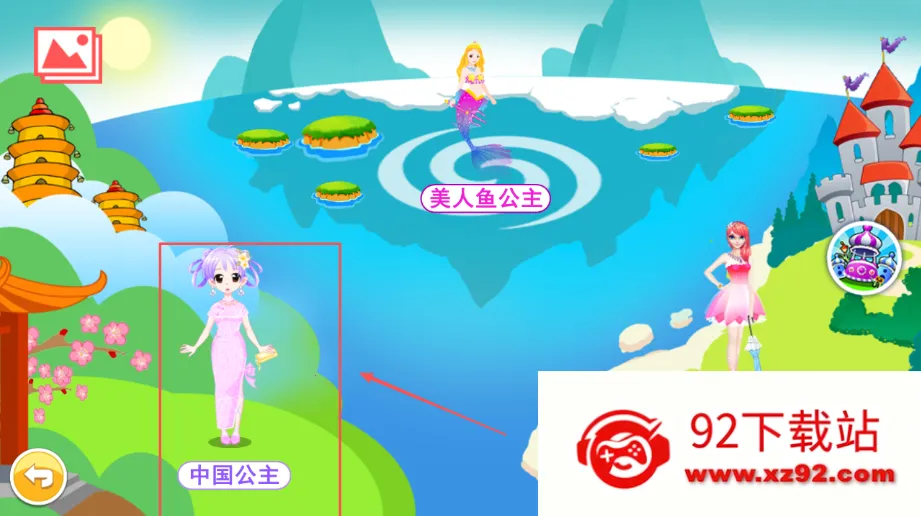 С�������ջ�װ2025�ٷ�����