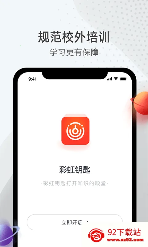 �ʺ�Կ�װ�׿���ֻ���v3.1.3 �ٷ������ͼ