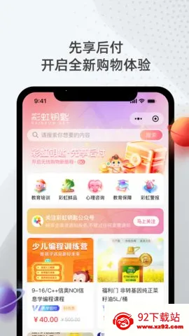 �ʺ�Կ�װ�׿���ֻ���v3.1.3 �ٷ������ͼ