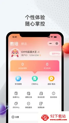 �ʺ�Կ�װ�׿���ֻ���v3.1.3 �ٷ������ͼ