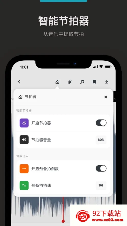 Audio Jam2025�ٷ����°汾v3.8.0 �ֻ����ͼ