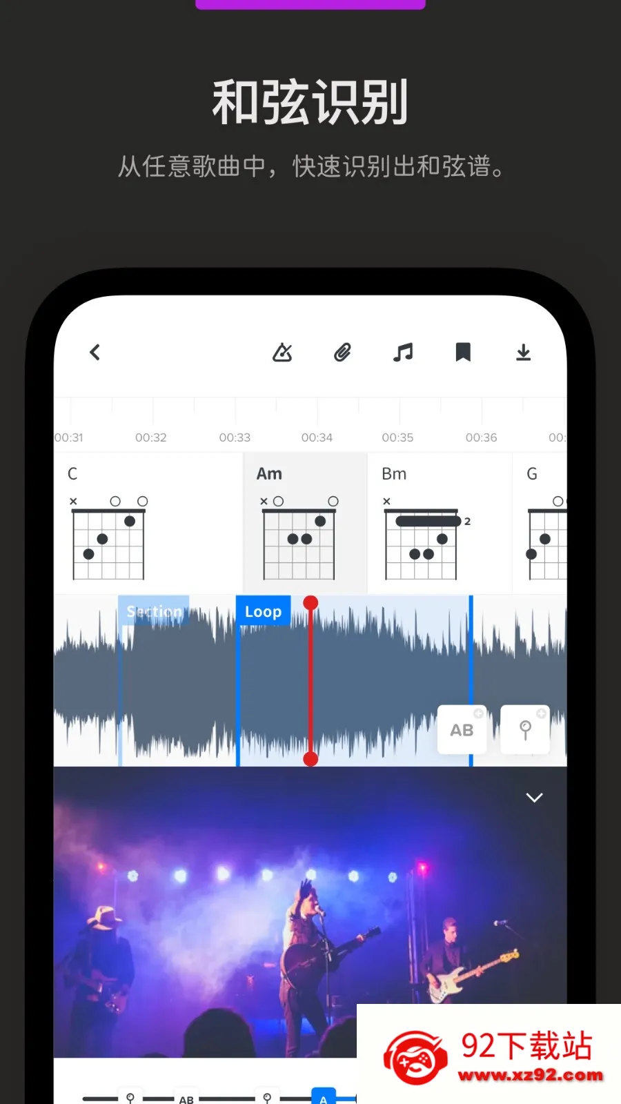 Audio Jam2025�ٷ����°汾v3.8.0 �ֻ����ͼ