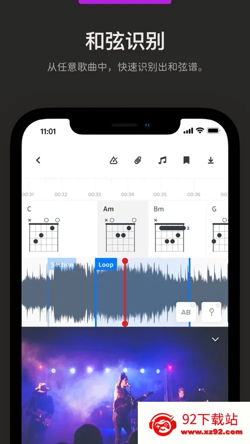 Audio Jam2025�ٷ����°汾v3.8.0 �ֻ����ͼ