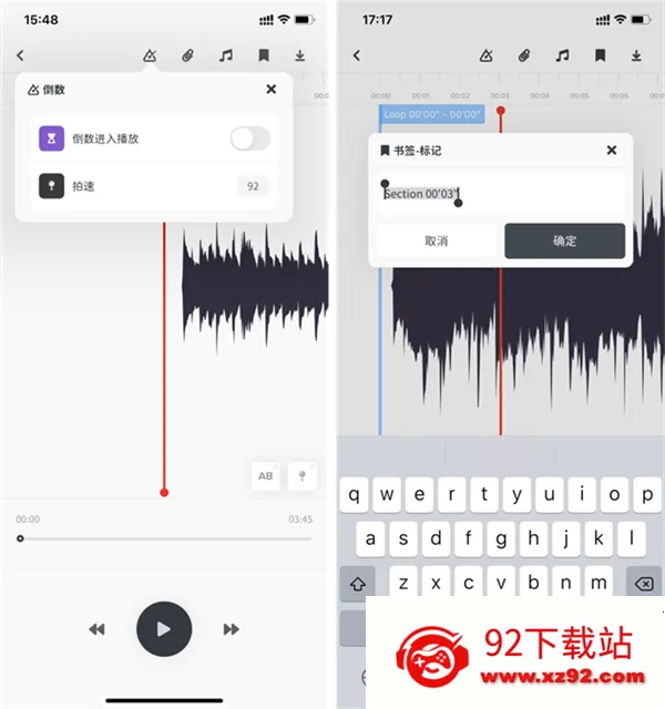 Audio Jam2025官方最新版本 Audio Jam2025官方最新版本