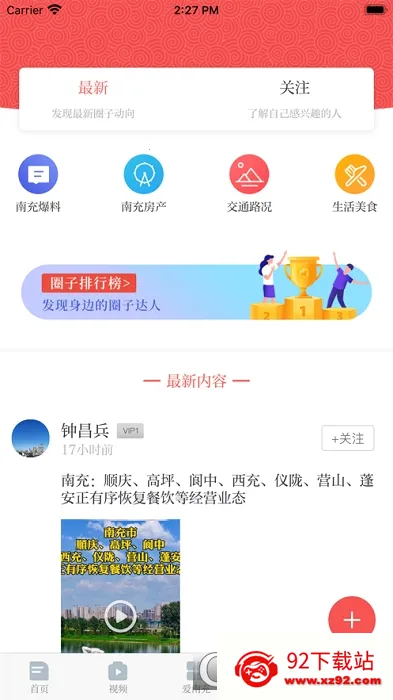 ֱ���ϳ�2025�ٷ�����v3.0.0 �ֻ����ͼ