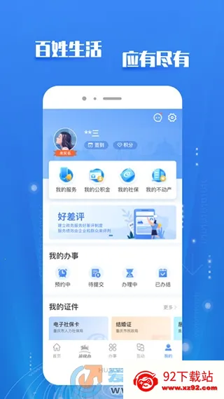 ���������������ֻ���v1.5.6 �ٷ������ͼ