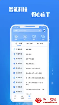 ���������������ֻ���v1.5.6 �ٷ������ͼ