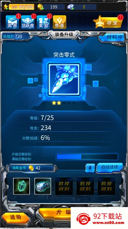 ����ս������2025���°汾