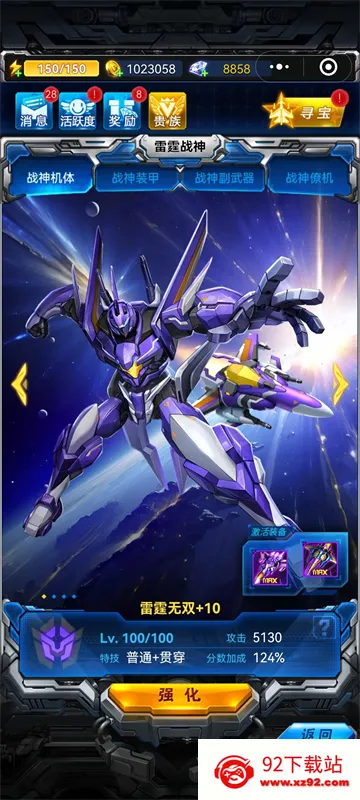 ����ս������2025���°汾