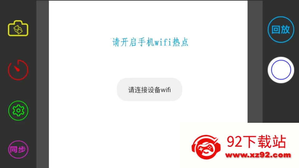 ��һ�ֳ�2025���°汾v10.0.2 ��Ѱ��ͼ