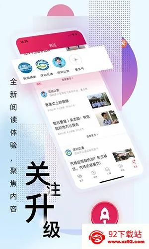 ��һ�ֳ�2025���°汾v10.0.2 ��Ѱ��ͼ