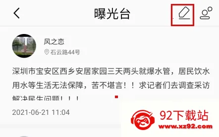 第一现场2025最新版本 第一现场2025最新版本