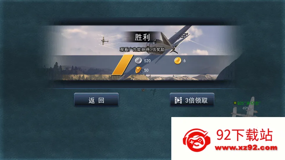 ��ս��2025�ٷ�����v2.2.1 ��Ѱ��ͼ