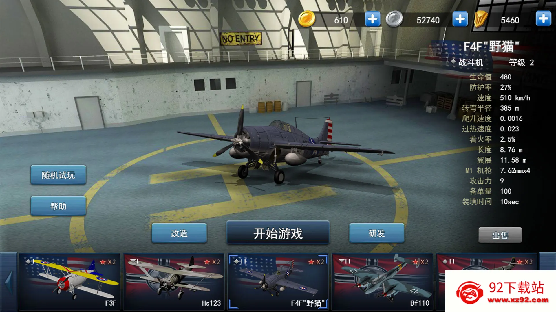 ��ս��2025�ٷ�����v2.2.1 ��Ѱ��ͼ