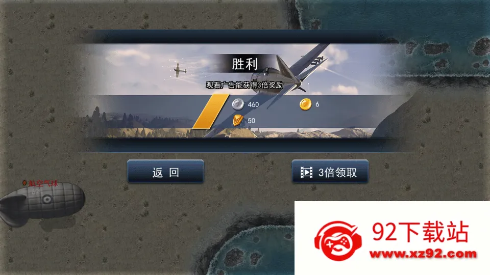 ��ս��2025�ٷ�����v2.2.1 ��Ѱ��ͼ