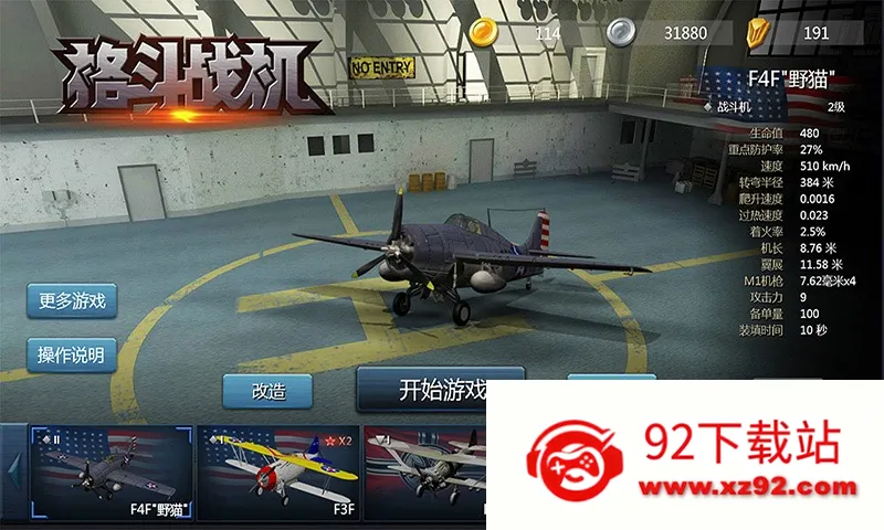 ��ս��2025�ٷ�����v2.2.1 ��Ѱ��ͼ