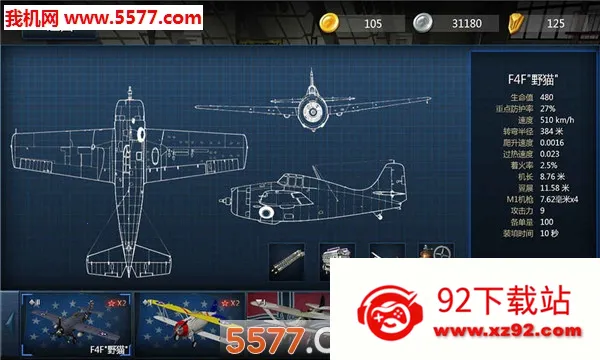 ��ս��2025�ٷ�����v2.2.1 ��Ѱ��ͼ