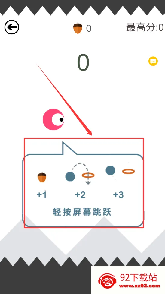 �����ܿᴫ��(�����ܿ���Ϸ)