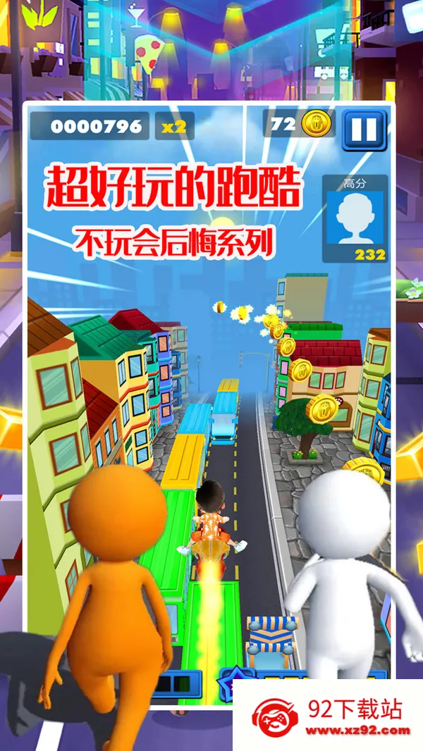 �����ܿᴫ��(�����ܿ���Ϸ)