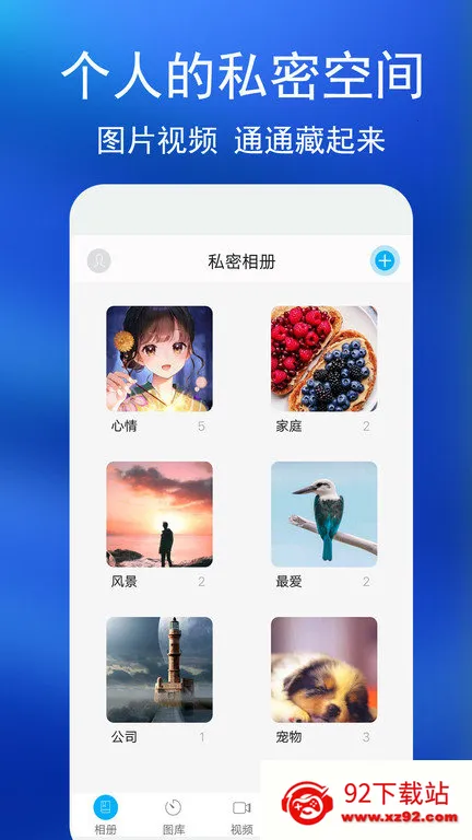 oppo˽����������ֻ���v4.7.1 ��Ѱ��ͼ