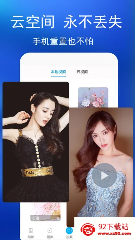 oppo˽����������ֻ���v4.7.1 ��Ѱ��ͼ