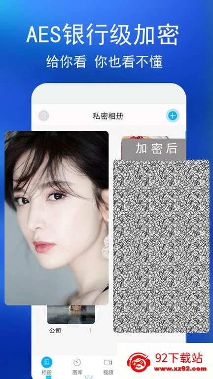 oppo˽����������ֻ���v4.7.1 ��Ѱ��ͼ