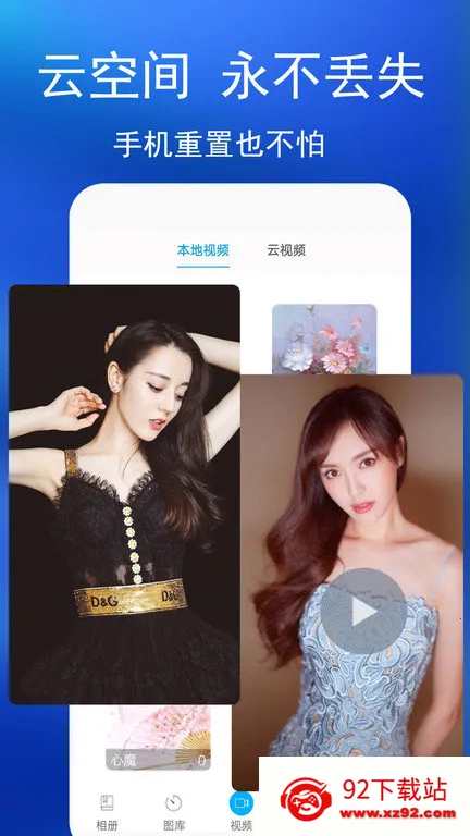 oppo˽����������ֻ���v4.7.1 ��Ѱ��ͼ