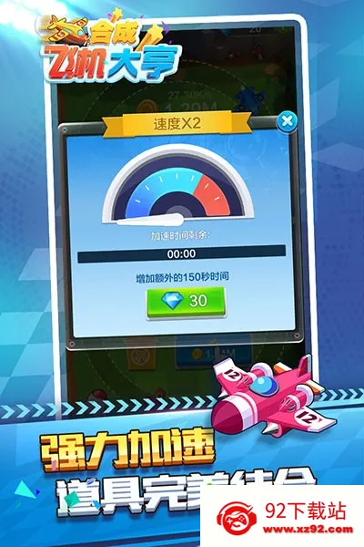 �ϳɷɻ����2025���ذ�װv1.0.7.1 �ֻ����ͼ