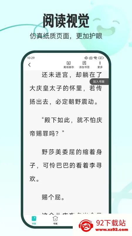������»�2025�ٷ����°汾v4.8.2.2 ��Ѱ��ͼ