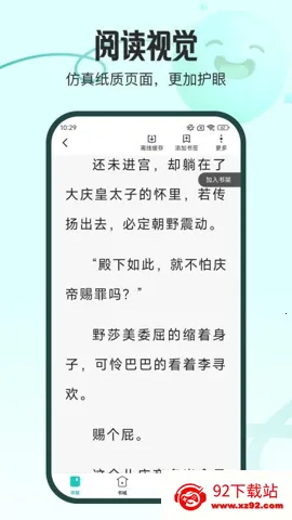 ������»�2025�ٷ����°汾v4.8.2.2 ��Ѱ��ͼ