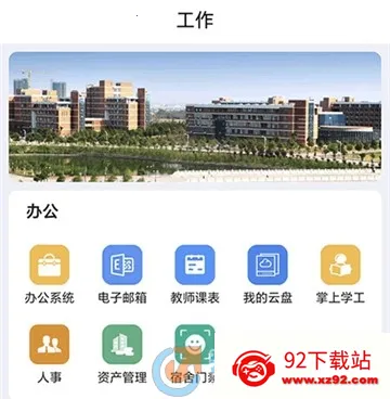 蓝航2025下载安装 蓝航2025下载安装