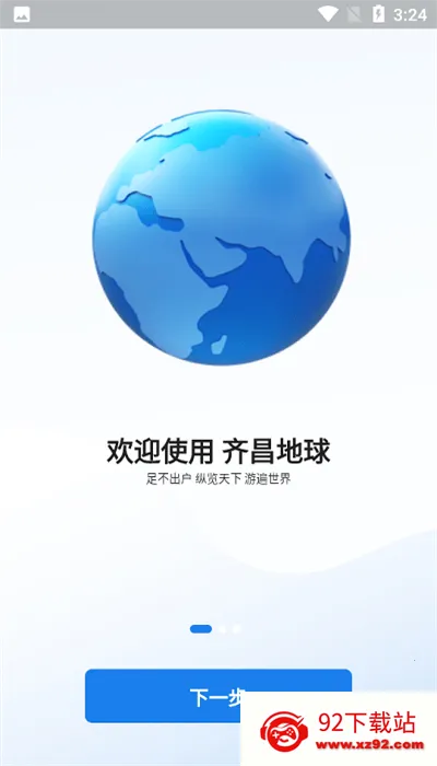 �������2025�ٷ����°汾v2.0.31 �ֻ����ͼ