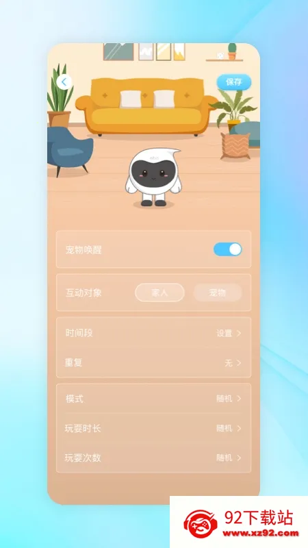 һ�������ֻ���