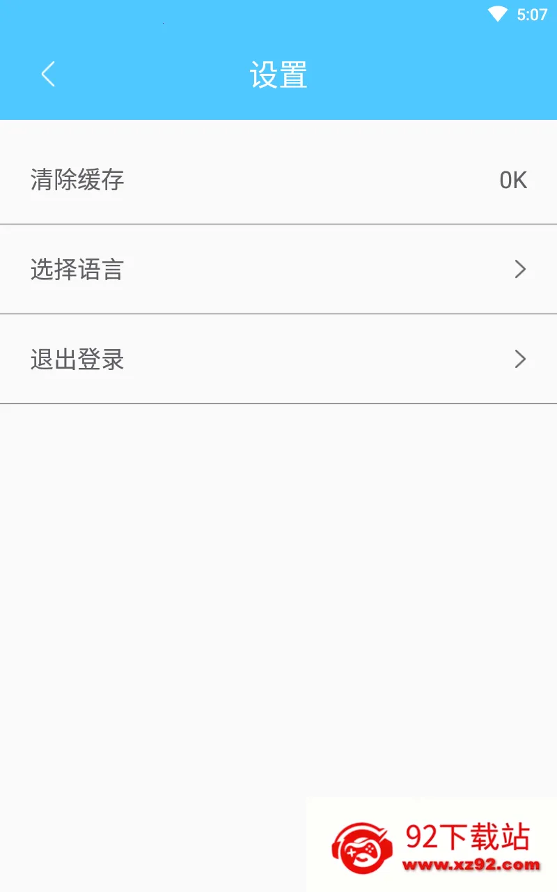 һ�������ֻ���v2.2.0 ��׿���ͼ