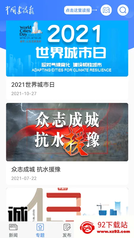 �й����豨2025���°汾v1.5 �ٷ������ͼ