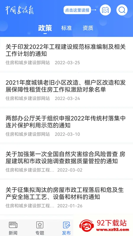 �й����豨2025���°汾v1.5 �ٷ������ͼ
