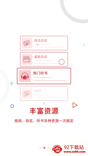 �й����豨2025���°汾v1.5 �ٷ������ͼ