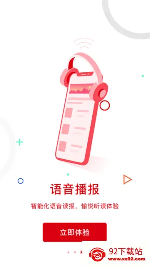 �й����豨2025���°汾v1.5 �ٷ������ͼ
