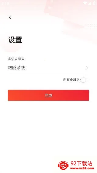 友费控(费用报销平台) 友费控(费用报销平台)
