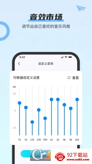 Heylink Audio(������������)v2.4.8 �ٷ������ͼ