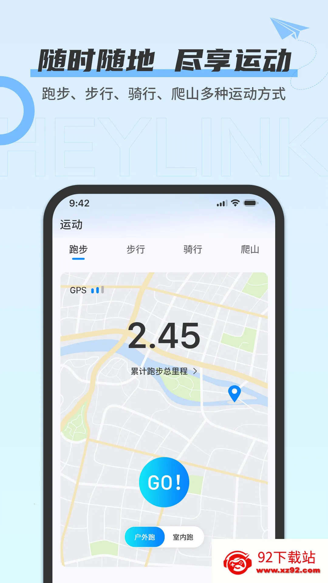 Heylink Audio(������������)v2.4.8 �ٷ������ͼ