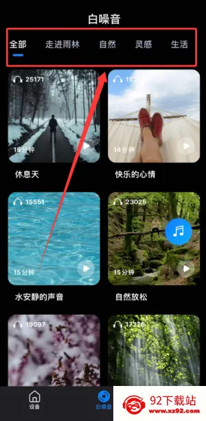 Heylink Audio(蓝牙耳机管理) Heylink Audio(蓝牙耳机管理)