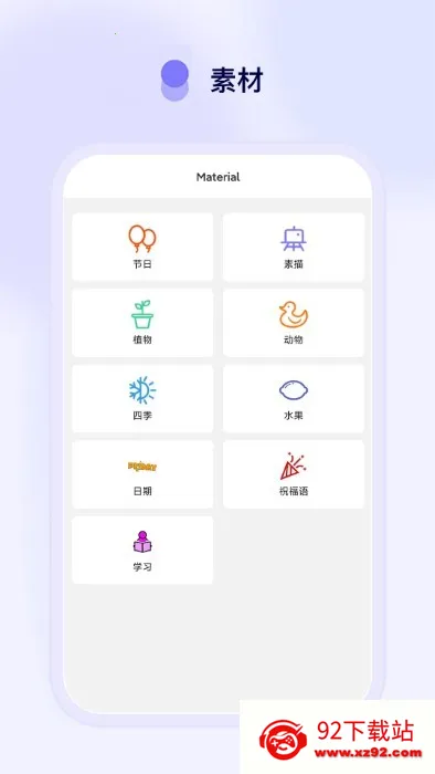 funnyprint��׿���ֻ���v2.4.2 ��׿���ͼ