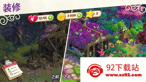 ����Ļ�԰(ģ�⾭Ӫ��Ϸ)