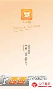 �����ղ���(����Ʒ����ƽ̨)v4.2.34 �ֻ����ͼ