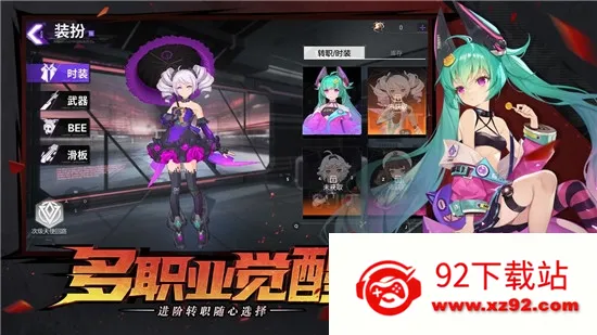 ������Ԩ��ʹ(����Ԫ��������)v1.1.1.19 ��Ѱ��ͼ