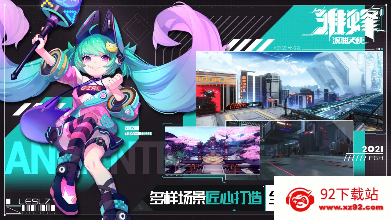 ������Ԩ��ʹ(����Ԫ��������)v1.1.1.19 ��Ѱ��ͼ