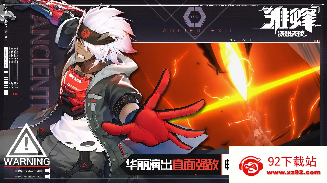 ������Ԩ��ʹ(����Ԫ��������)v1.1.1.19 ��Ѱ��ͼ